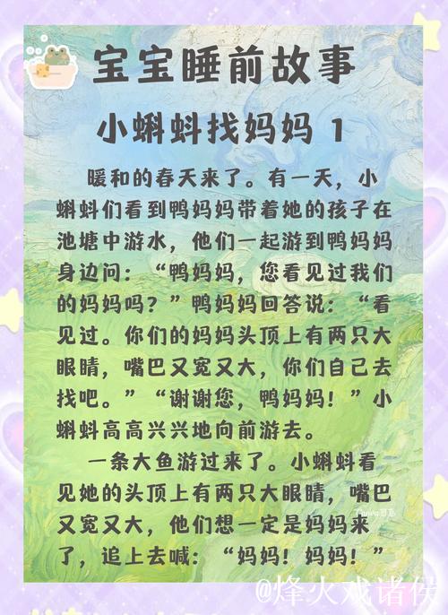 午夜国产精品小蝌蚪在线观看高清完整版资源分享