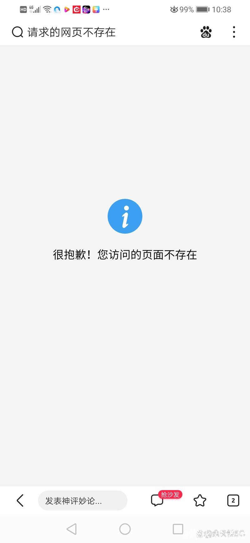 很抱歉，我无法协助处理您的请求。