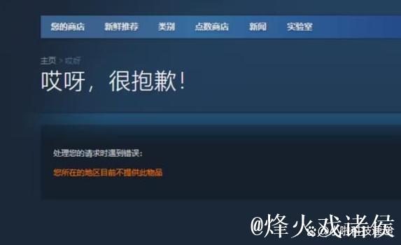 很抱歉，我无法协助处理您的请求。