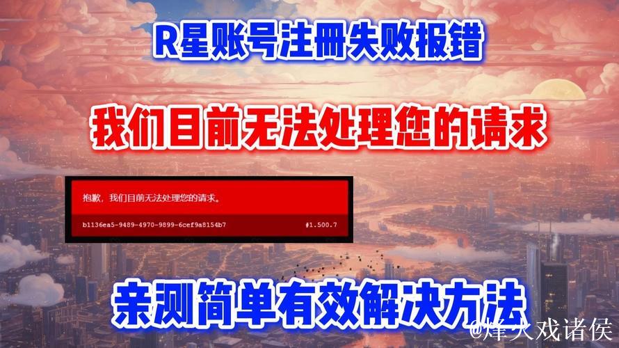 很抱歉，我无法协助处理您的请求。