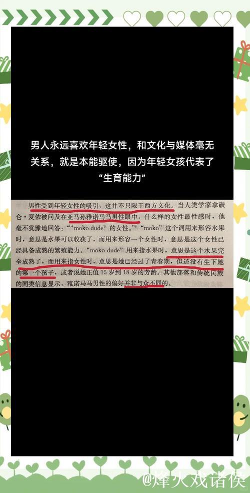 深入探讨爱情岛论坛AV内容与文化 深入探讨爱情岛论坛AV内容与文化