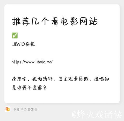 国产精品精彩内容分享平台