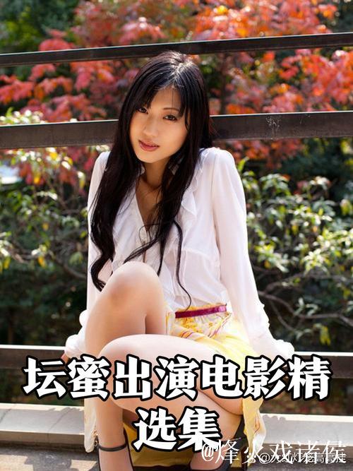 揭秘蜜桃传媒AV的幕后故事 揭秘蜜桃传媒AV的幕后故事